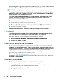 Страница 50