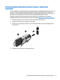 Страница 57