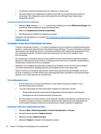 Страница 62
