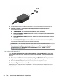 Страница 34