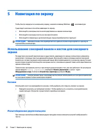 Страница 36