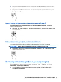 Страница 37