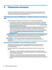 Страница 40