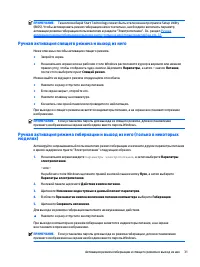 Страница 41