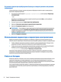 Страница 42
