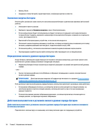 Страница 44