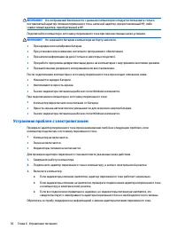 Страница 46