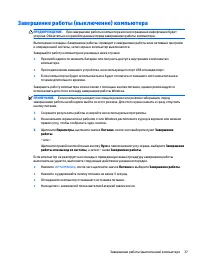 Страница 47
