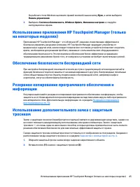 Страница 55