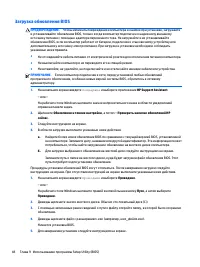 Страница 58