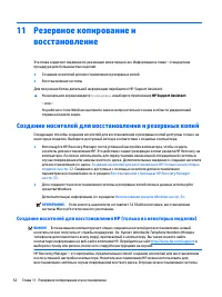 Страница 62