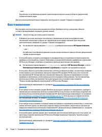 Страница 64