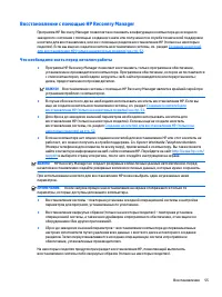 Страница 65