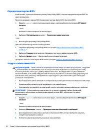 Страница 62