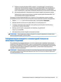 Страница 63