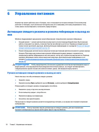 Страница 42