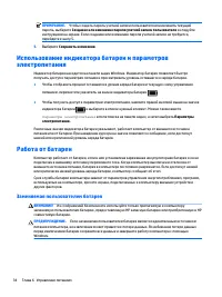 Страница 44