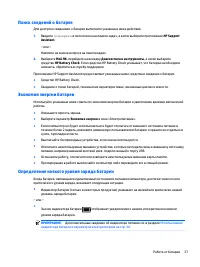 Страница 47
