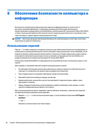 Страница 56