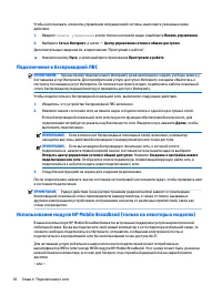 Страница 42