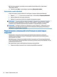 Страница 44