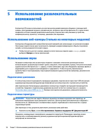 Страница 46