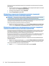 Страница 50
