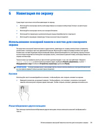 Страница 51