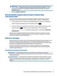 Страница 57