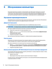 Страница 64