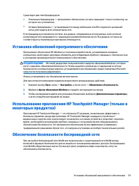 Страница 71