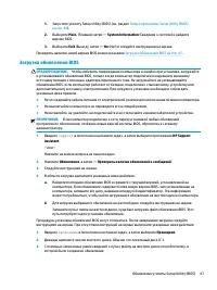 Страница 57