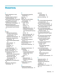 Страница 71