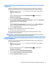 Страница 39
