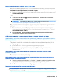 Страница 45