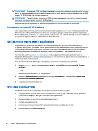 Страница 50