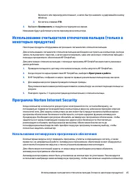 Страница 55