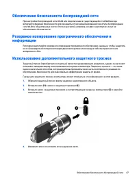 Страница 57