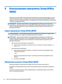 Страница 58