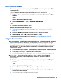 Страница 59