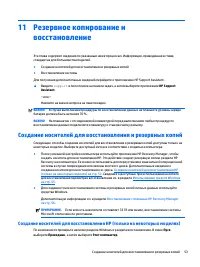 Страница 63