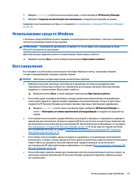 Страница 65