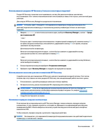 Страница 67