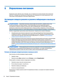 Страница 40