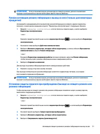 Страница 41