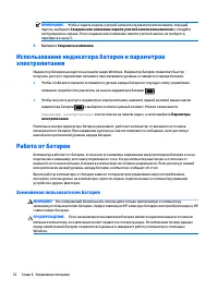 Страница 42