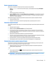 Страница 45