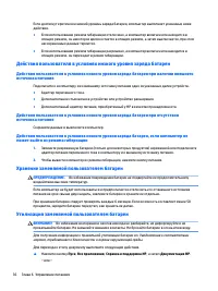 Страница 46