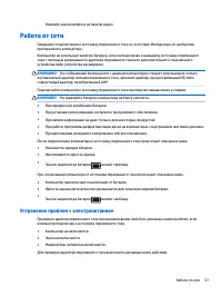 Страница 47