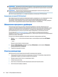 Страница 50